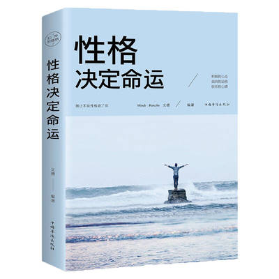 关于励志的书籍有哪些