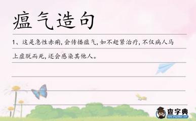其他造句