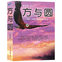 关于励志的书籍有哪些