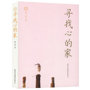 人生的看法