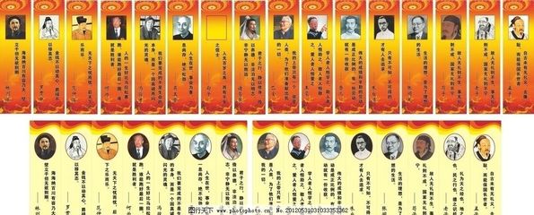 关于长城的名人名言