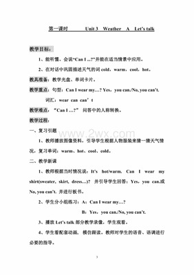 小学四年级英语课文朗读