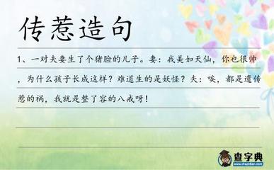 造句很也很