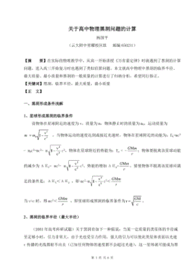 物理没考好反思