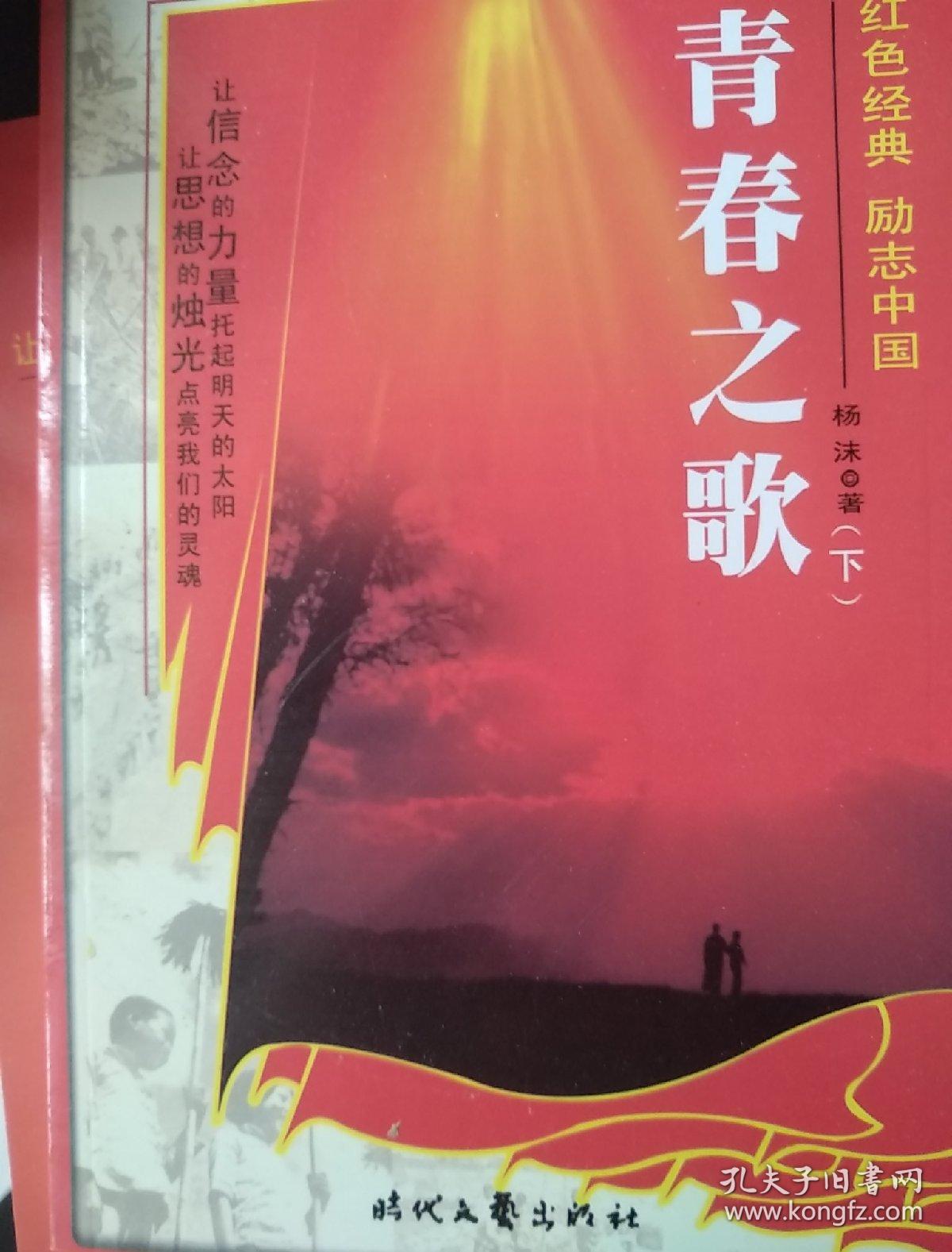 关于读书的励志歌曲
