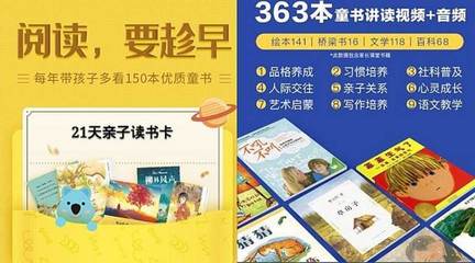 寄小读者读书卡