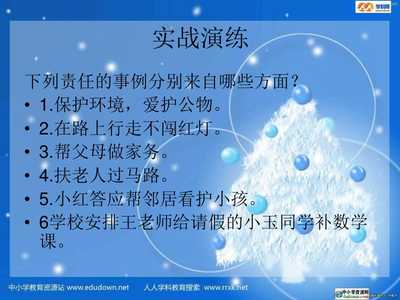 人生价值的事例