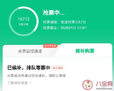 五一回家心情说说