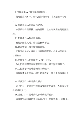 用自言自语造句