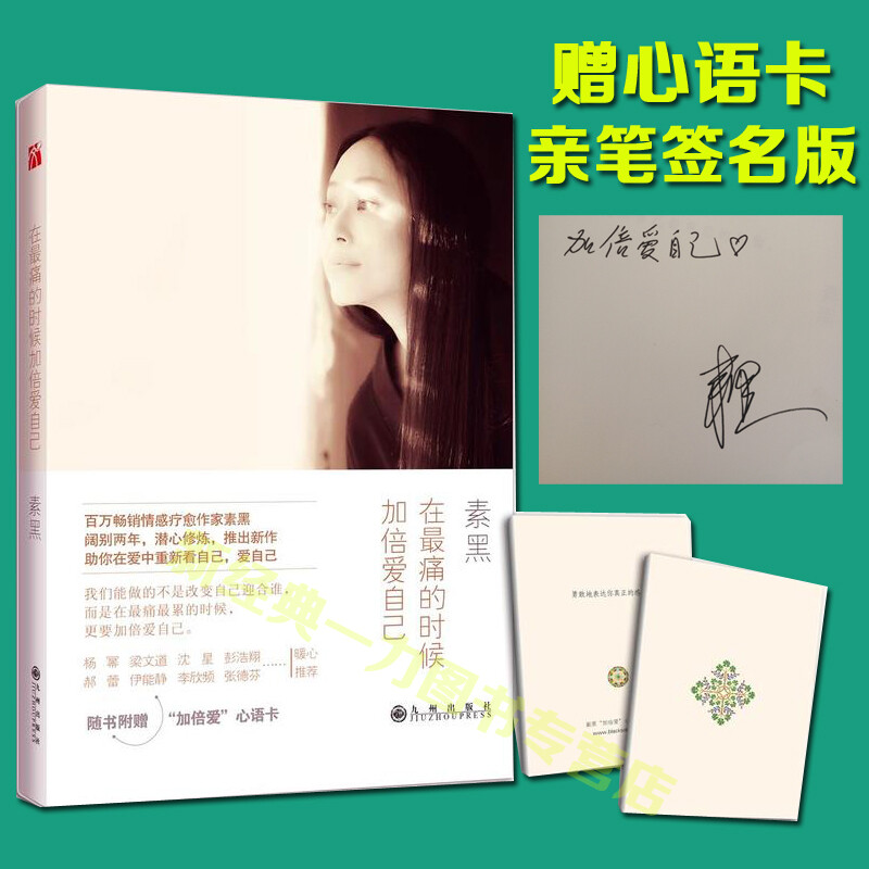 关于读书的励志歌曲