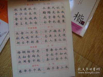 关于长城的名人名言