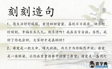 用自言自语造句
