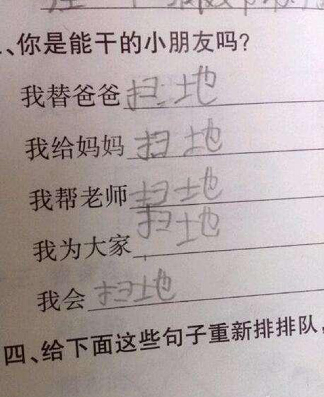 造句很也很