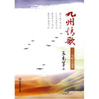 关于读书的励志歌曲