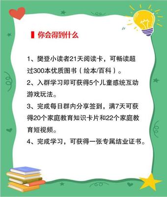 寄小读者读书卡