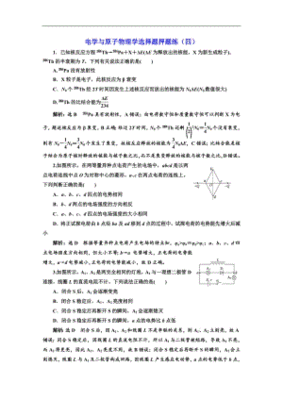 物理没考好反思