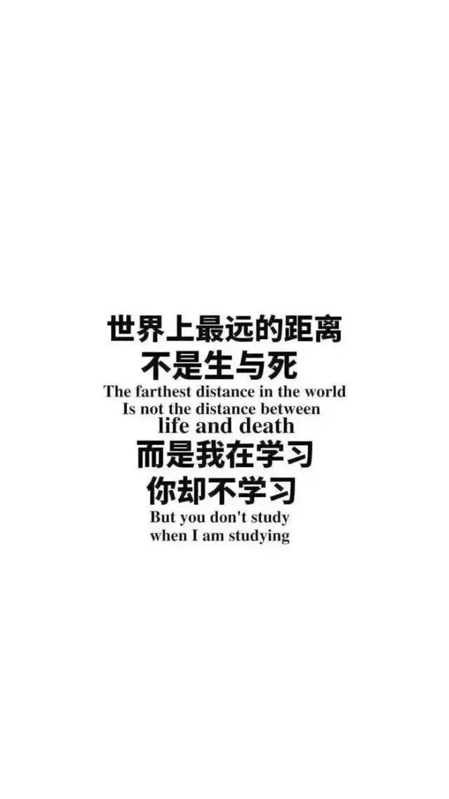 励志英文壁纸