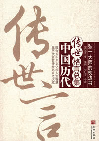 关于读书的励志歌曲