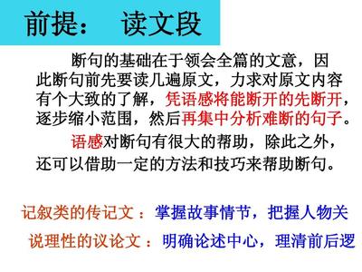 议论文文言文