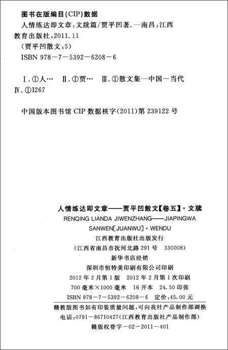 生日祝福答谢语