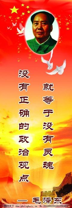 关于长城的名人名言