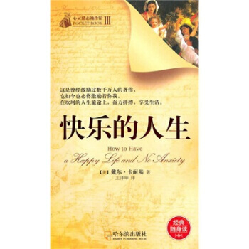 关于读书的励志歌曲