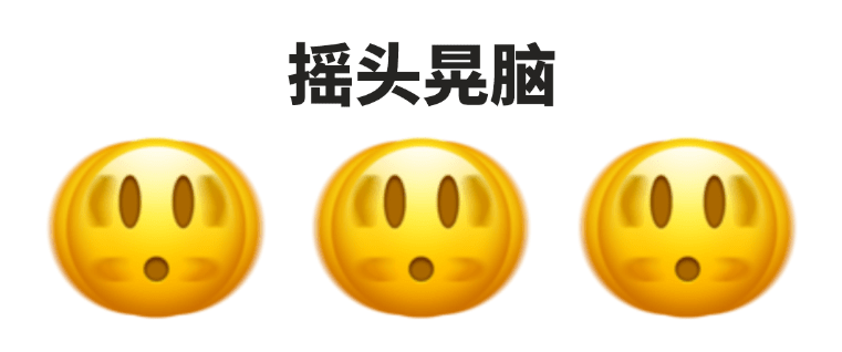 叉开头的成语