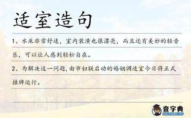造句很也很