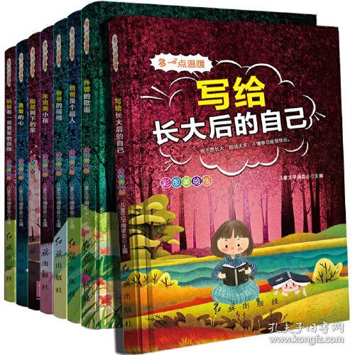 关于读书的励志歌曲