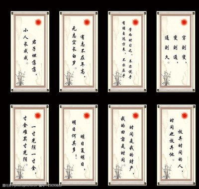 关于长城的名人名言