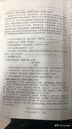 议论文文言文