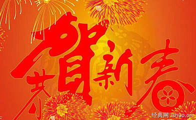 初一祝福语