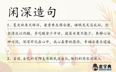 蔬菜造句