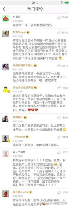 今天发生了一件事日记