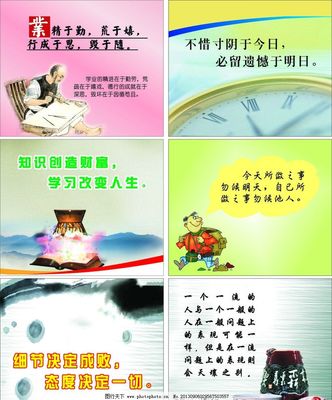 方法的名言警句