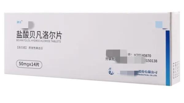 心得安又叫什么名字