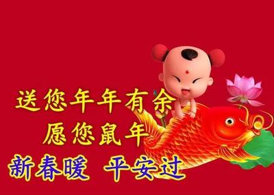 初一祝福语