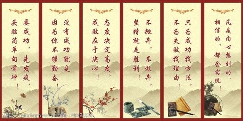 方法的名言警句