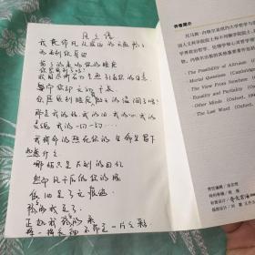 你的第一本哲学书读书笔记