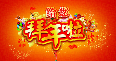 初一祝福语