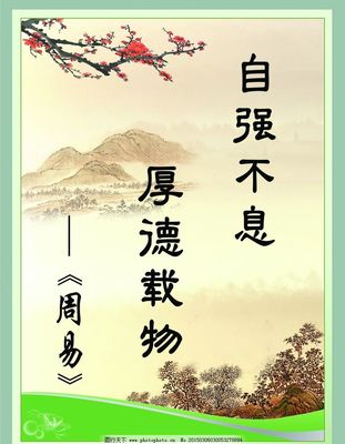 学习名言警句