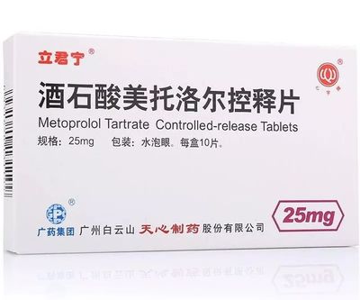 心得安又叫什么名字