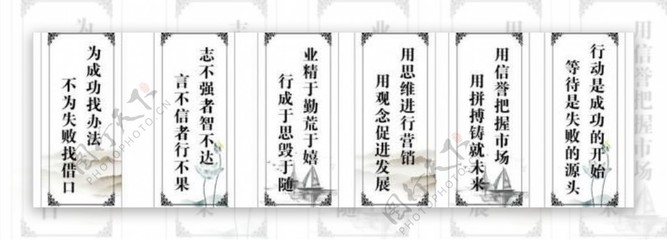方法的名言警句