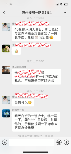 今天发生了一件事日记