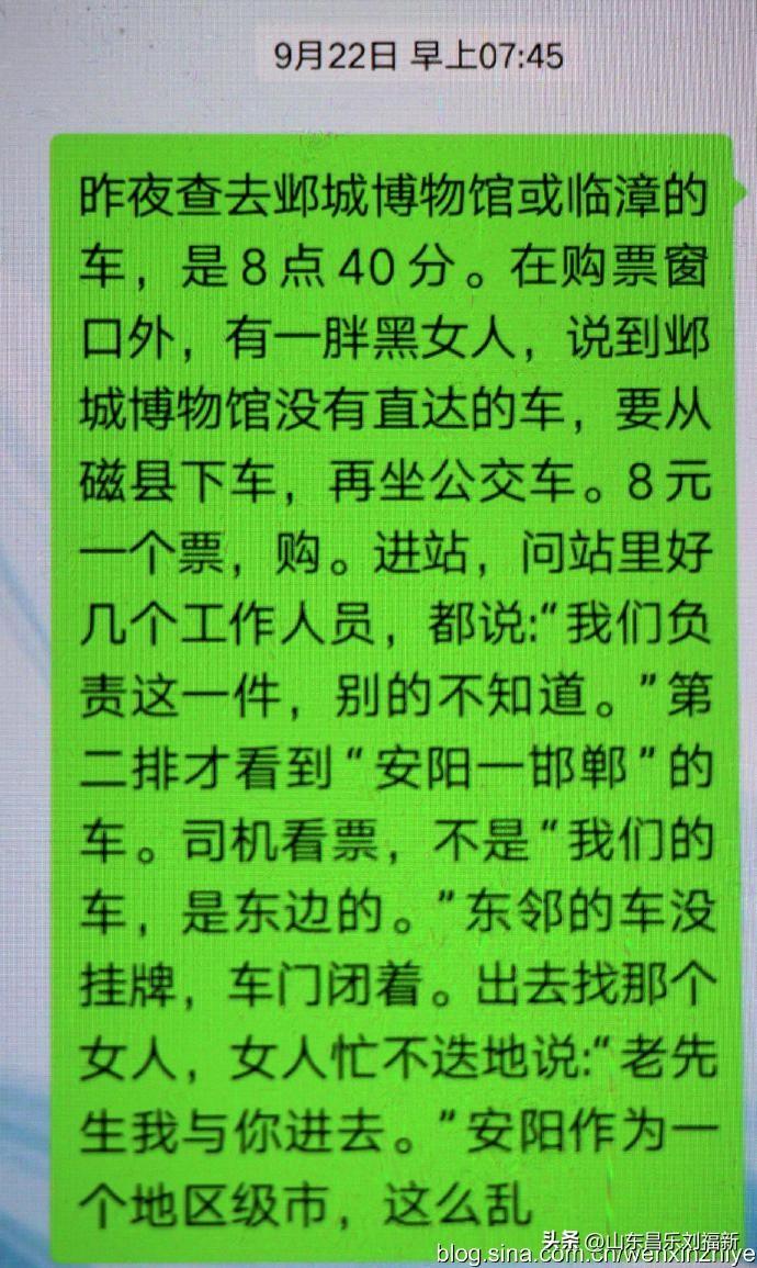 今天发生了一件事日记