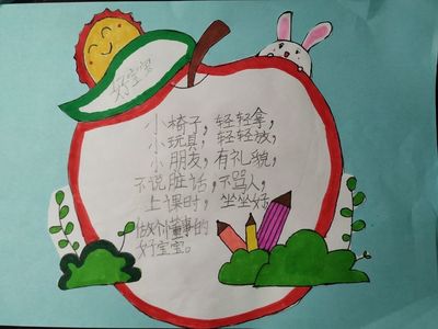 读书交流卡内容