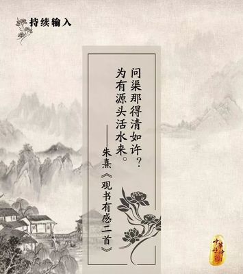学习名言警句