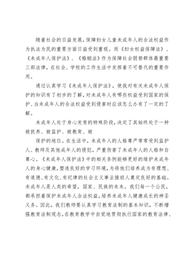 学习心得是什么意思