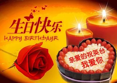 孙女对爷爷生日祝福语