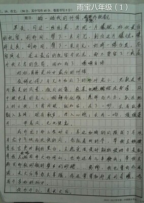 日记五十字